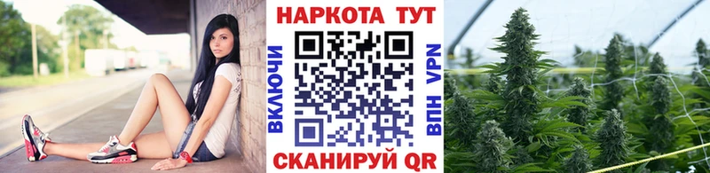 Наркошоп купить Метадон Мефедрон ГАШИШ Канабис COCAIN A PVP Лукоянов