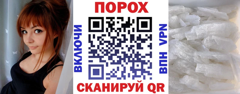 АМФЕТАМИН Premium  Купить закладки  Лукоянов 