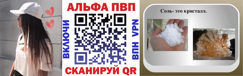 Alpha PVP крисы CK  Купить  Лукоянов 