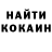 КЕТАМИН ketamine Evgenii Shershnev