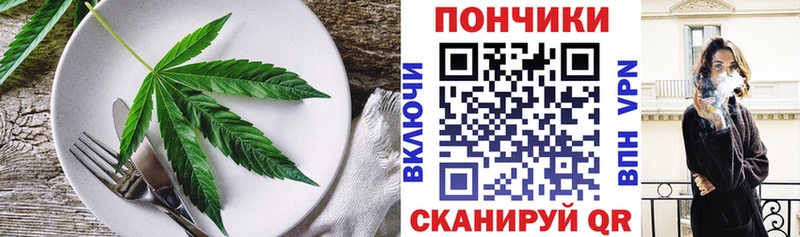 Cannafood марихуана  Купить  Лукоянов 