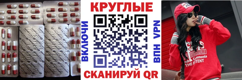 ЭКСТАЗИ mix  Купить  Лукоянов 
