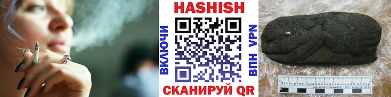 Купить закладки  Лукоянов  ГАШ гарик 