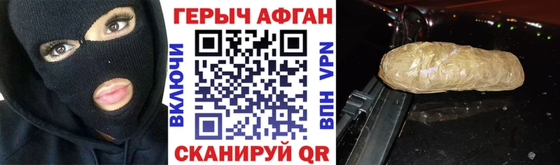 ГЕРОИН VHQ  Купить где  Лукоянов 