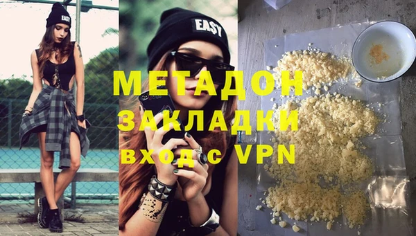 мдма Волосово