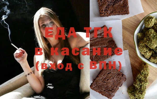 мдма Волосово