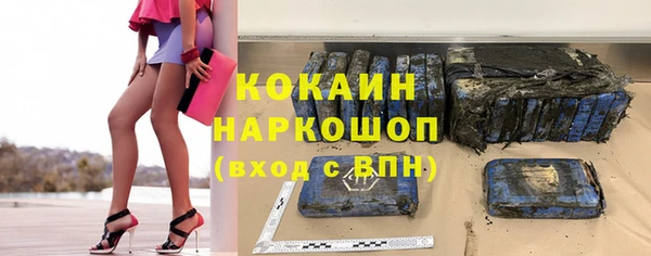 мефедрон VHQ Володарск