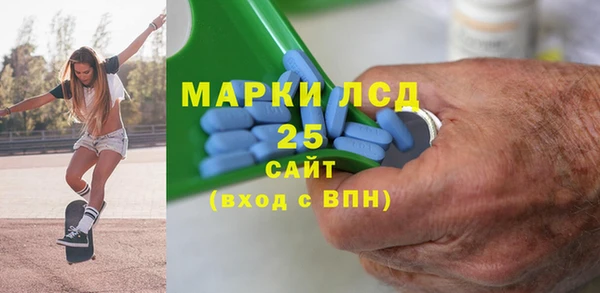 мдма Волосово