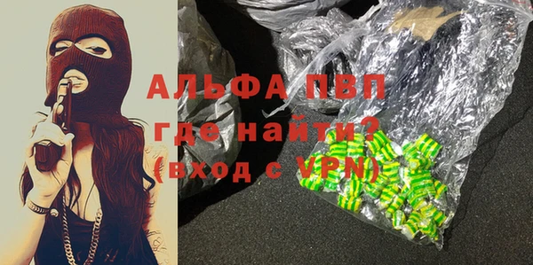 мдпв Волоколамск