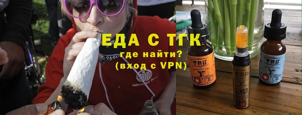 мефедрон VHQ Володарск
