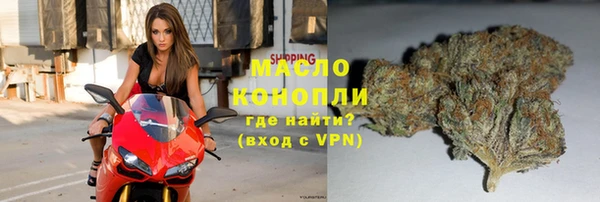 мефедрон VHQ Володарск