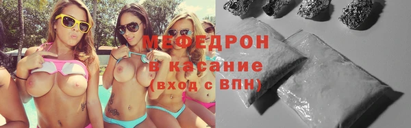 мдма Волосово