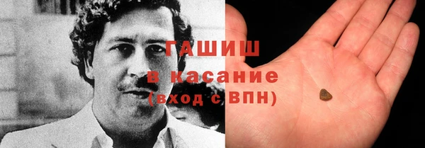 мефедрон VHQ Володарск