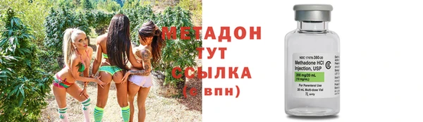 мдма Волосово