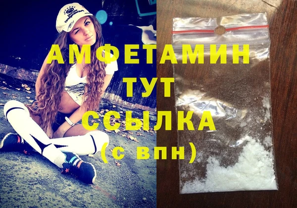 мефедрон VHQ Володарск