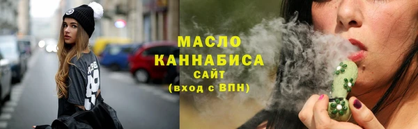 мефедрон VHQ Володарск