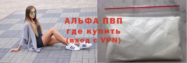 мдпв Волоколамск