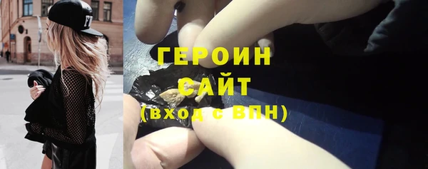 мефедрон VHQ Володарск