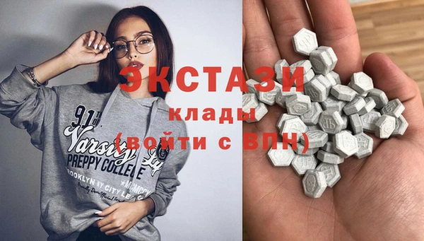 мефедрон VHQ Володарск