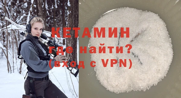 мефедрон VHQ Володарск