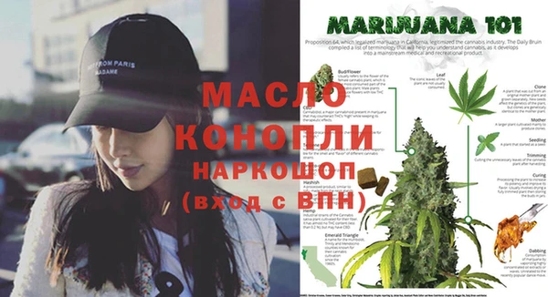мефедрон VHQ Володарск