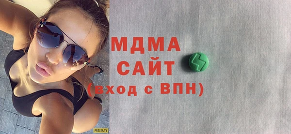 мдпв Волоколамск