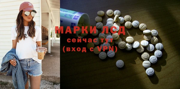 мдма Волосово