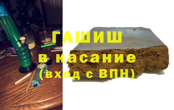 мефедрон VHQ Володарск