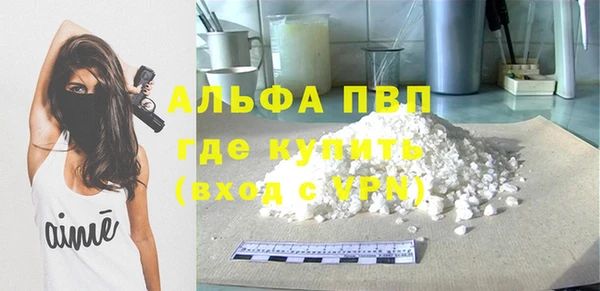 мдма Волосово