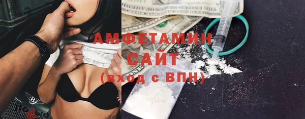 мдма Волосово