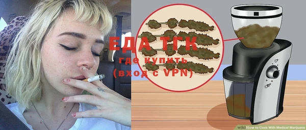 мефедрон VHQ Володарск