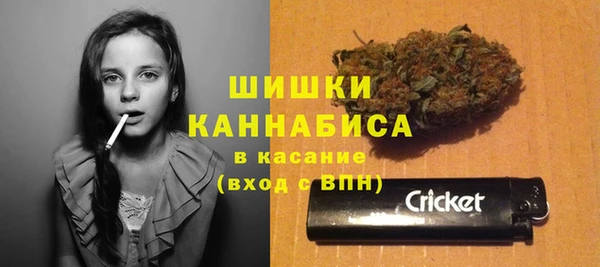 мефедрон VHQ Володарск