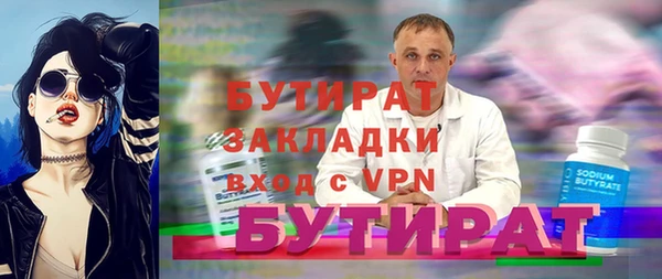 мдпв Волоколамск