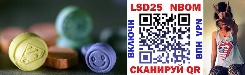 Купить закладки  Лукоянов  ЛСД экстази кислота 
