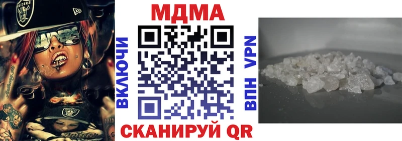 Купить закладки  Лукоянов  MDMA Molly 