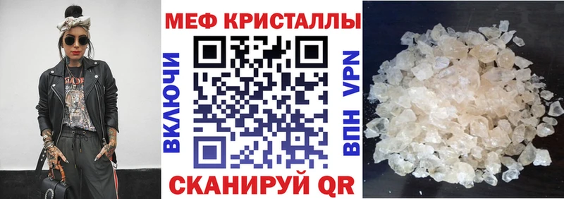 Купить  Лукоянов  Меф мука 