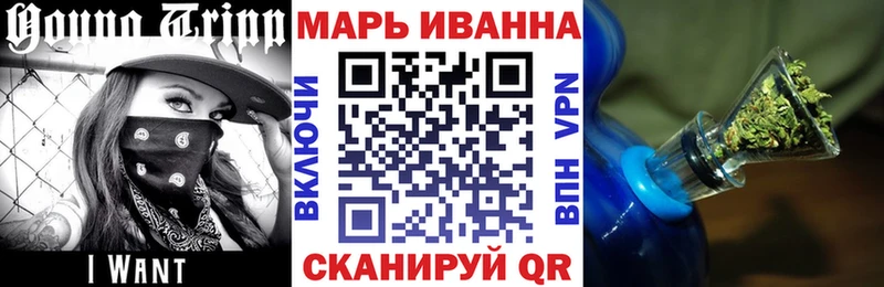 Купить  Лукоянов  МАРИХУАНА сатива 